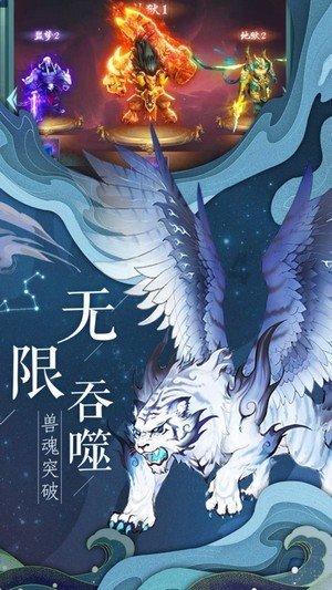 《年会不能停!》爆了!大鹏的三句话,道尽了成功的真相!
